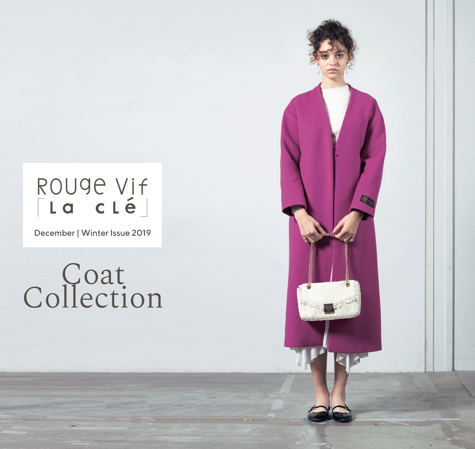 Rouge vif la cleの名品コートを使った10のコートスタイルをご紹介 - Rouve vif la cle