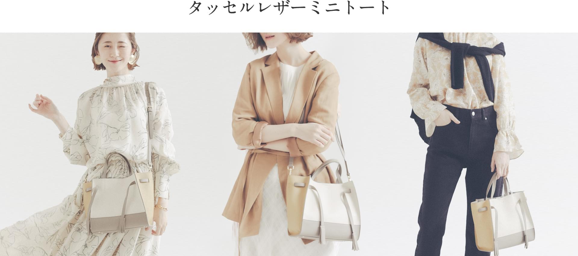 スクエアセパレートミニトート
