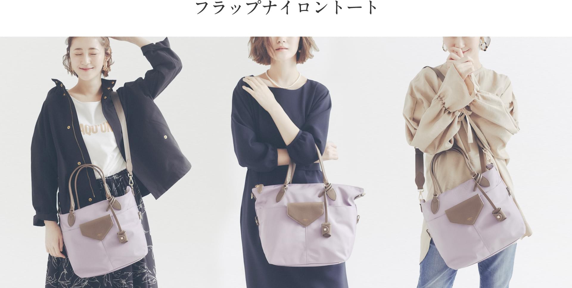 スクエアセパレートミニトート