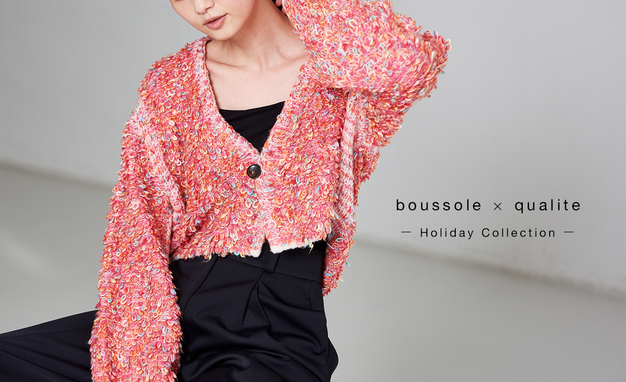 boussole×qualite 2021冬コラボアイテム