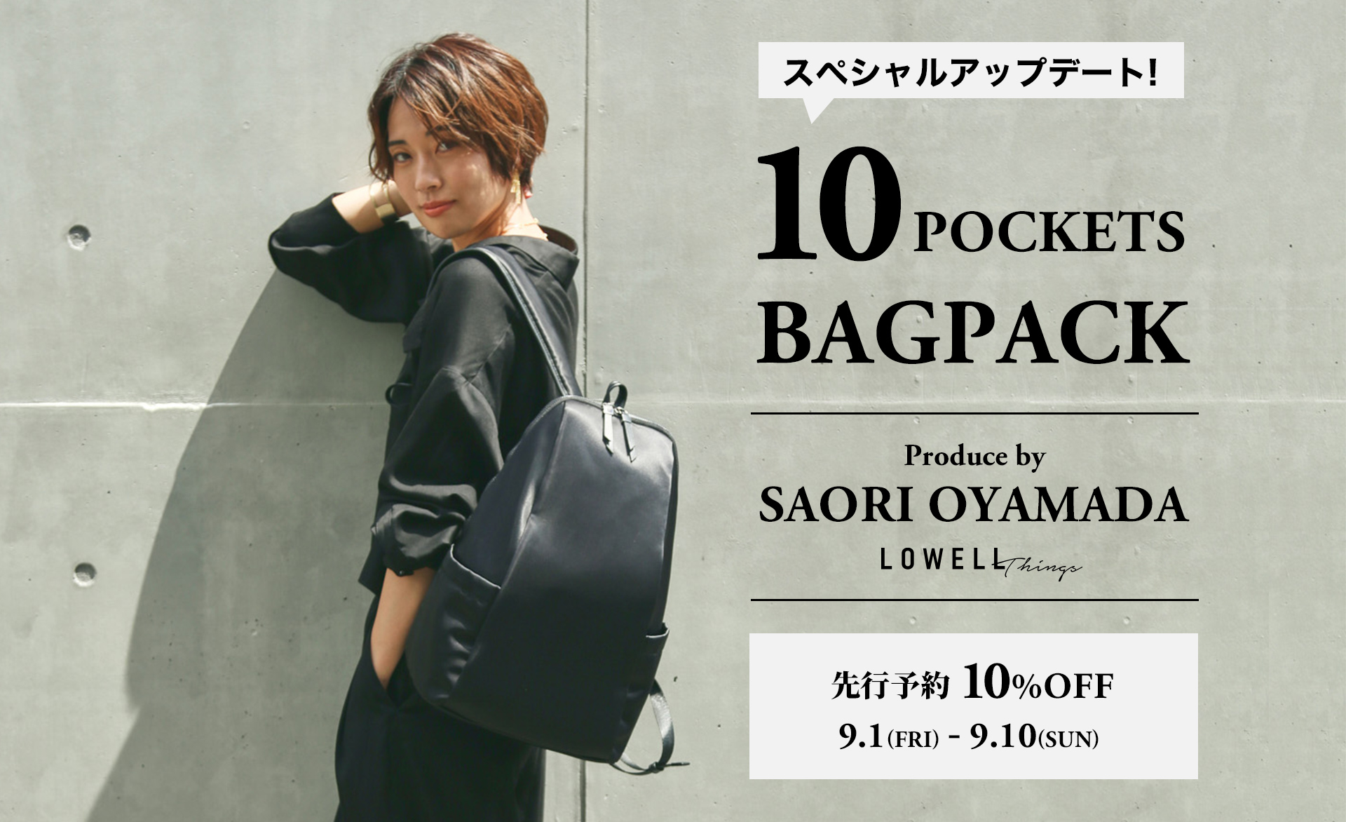 10POCKET BAGPACK produce by OYAMADA SAORI - LOWELL Things