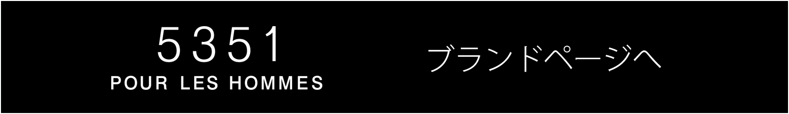 5351ブランドトップページ