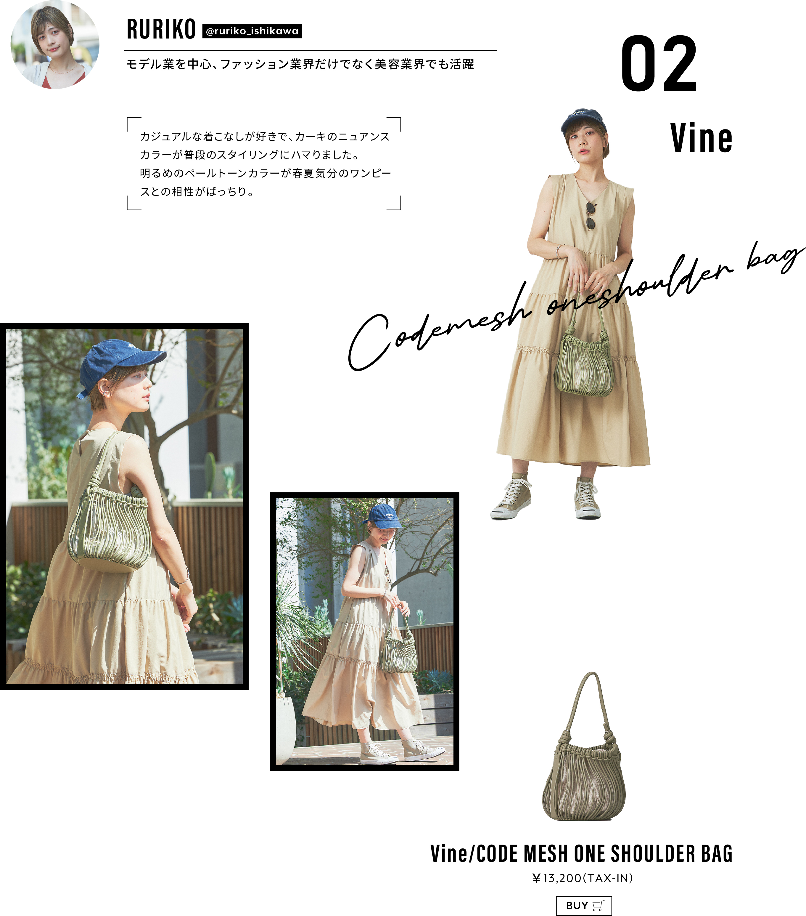 Vine/CODE MESH ONE SHOULDER BAG