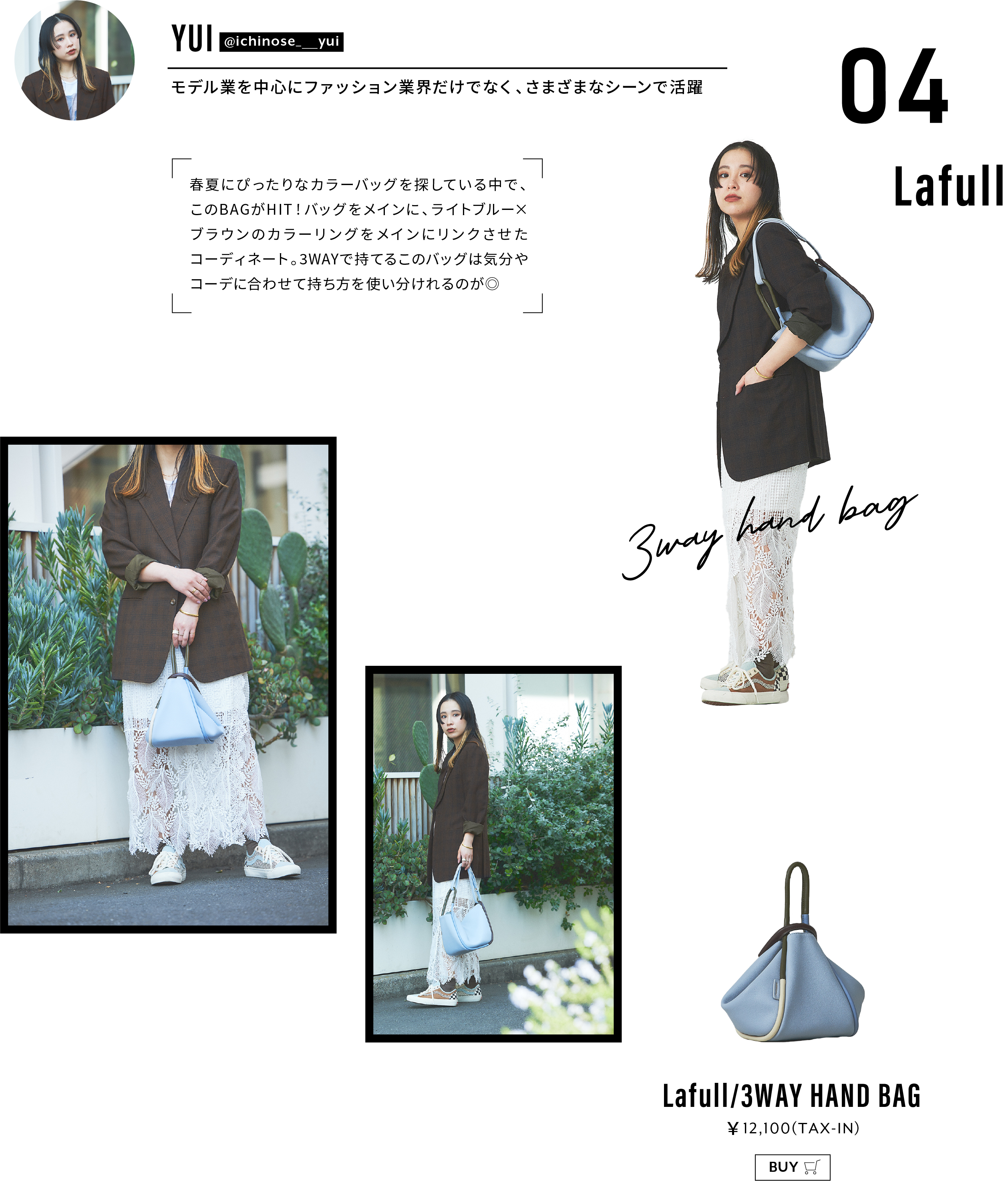 Lafull/3WAY HAND BAG