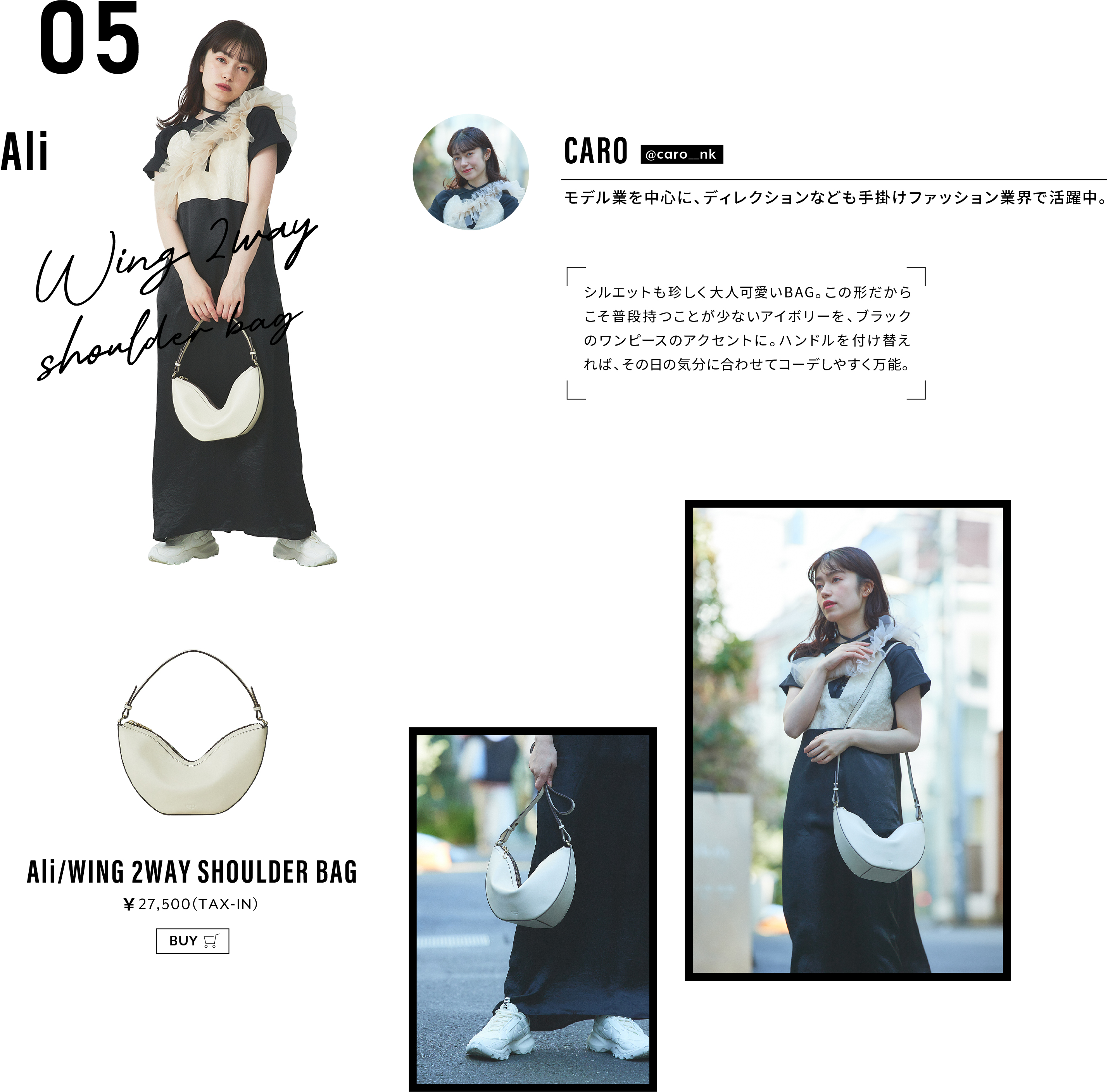 Ali/WING 2WAY SHOULDER BAG