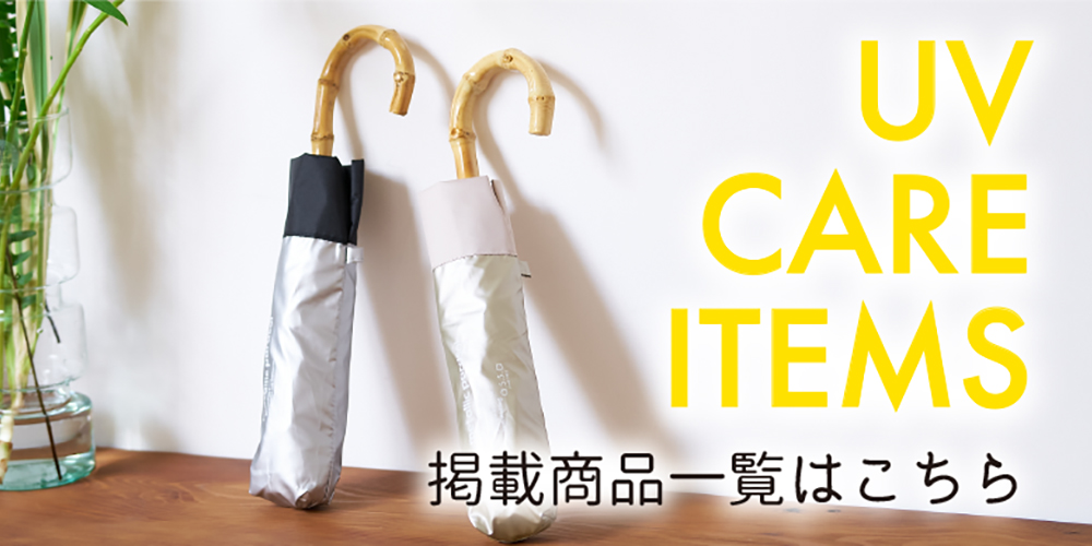 掲載商品一覧