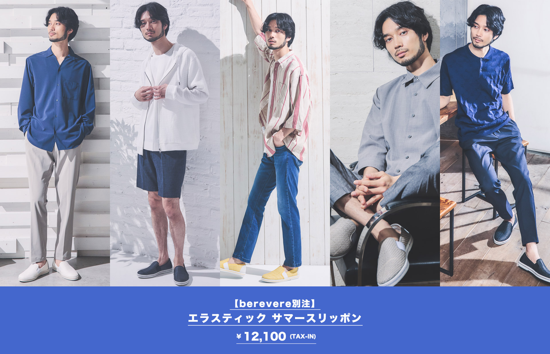 item
