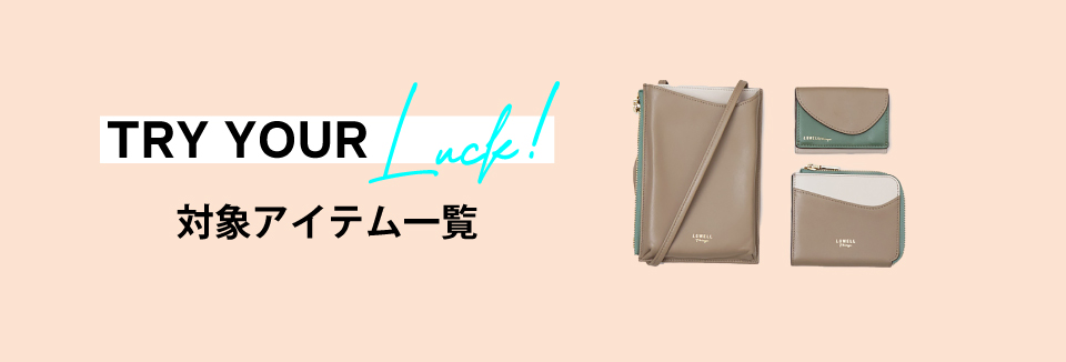 30アイテムバナー