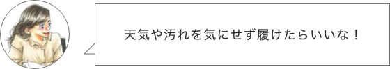 バレエシューズのリアルな悩みをしっかり解決！