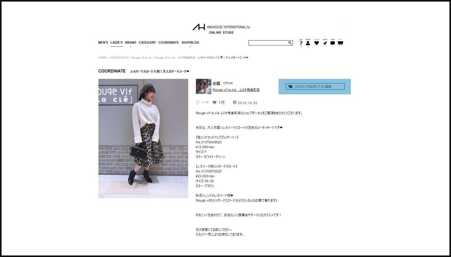 登録方法1