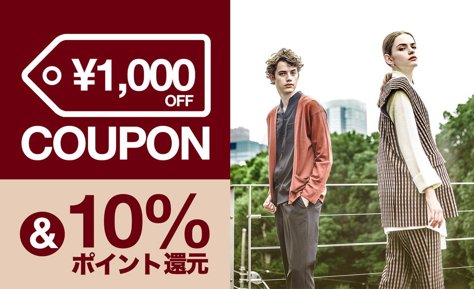 ¥1,000OFF COUPON ＋ 10%ポイント還元