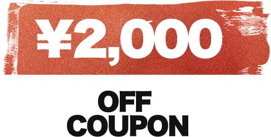 ¥2000 OFF COUPON