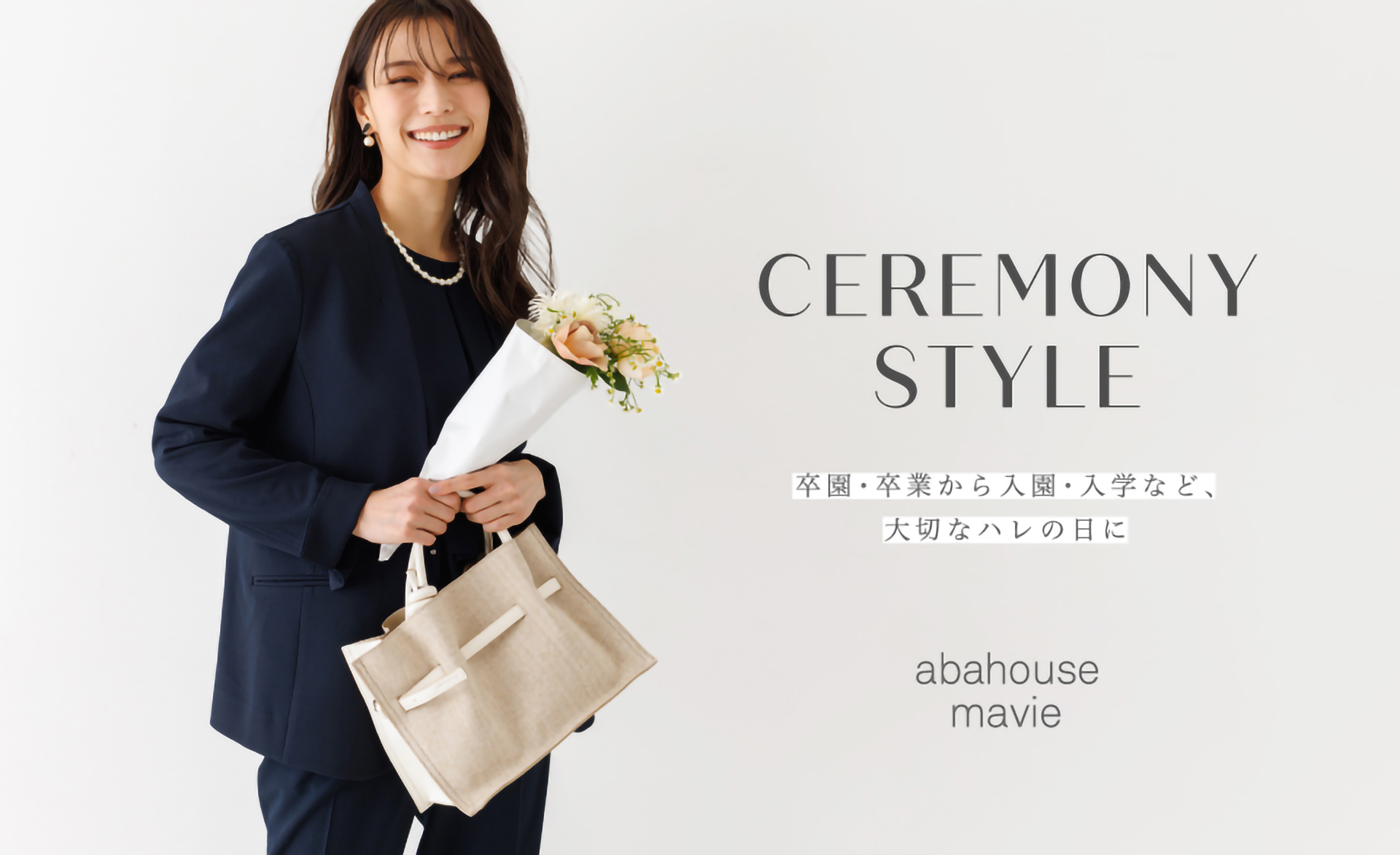 CEREMONY STYLE - abahouse mavie