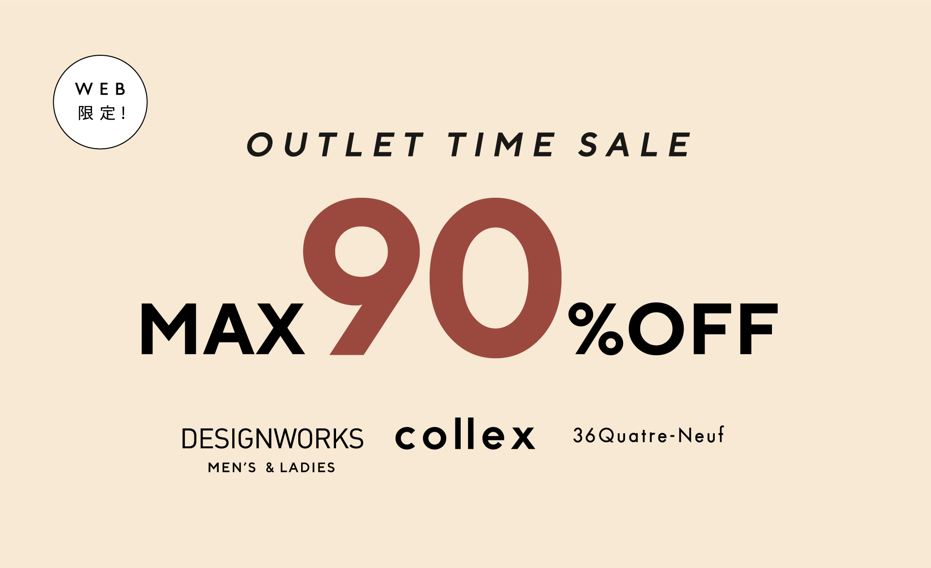 MAX90％OFF OUTLET TIME SALE