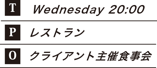 for Weekday | TPO_01_2