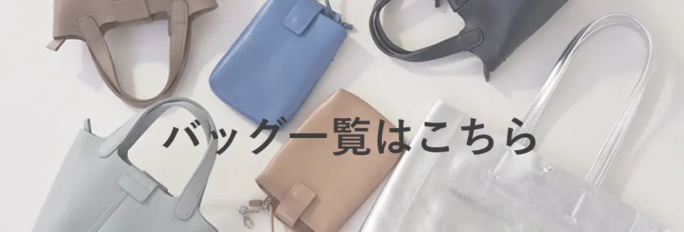 collexショルダー 2way ブラウン/ホワイトメッシュバッグ 中型