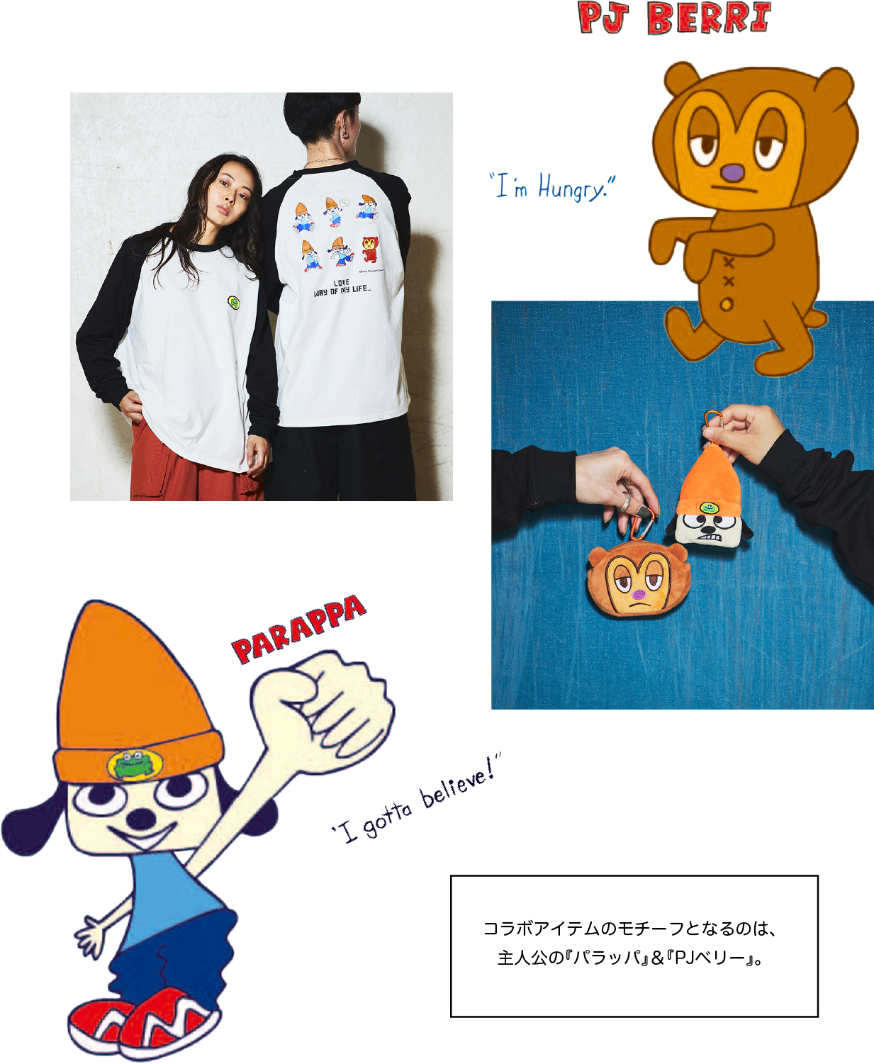 Parappa The Rapper×LAROUTE スペシャルコラボレーション