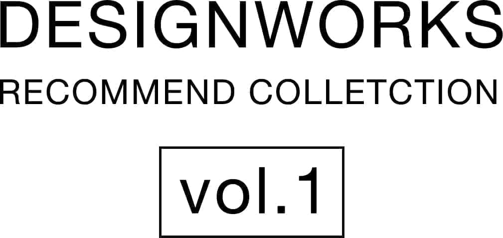 DESIGNWORKS RECOMMEND COLLECTION VOL.1