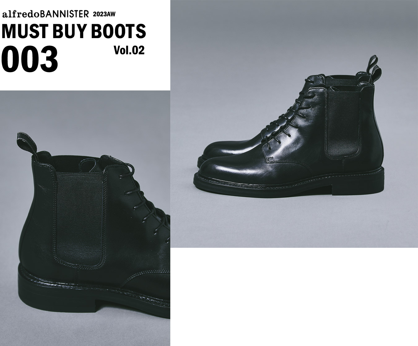 2023AW MUST BUY BOOTS Vol.2 | alfredoBANNISTER