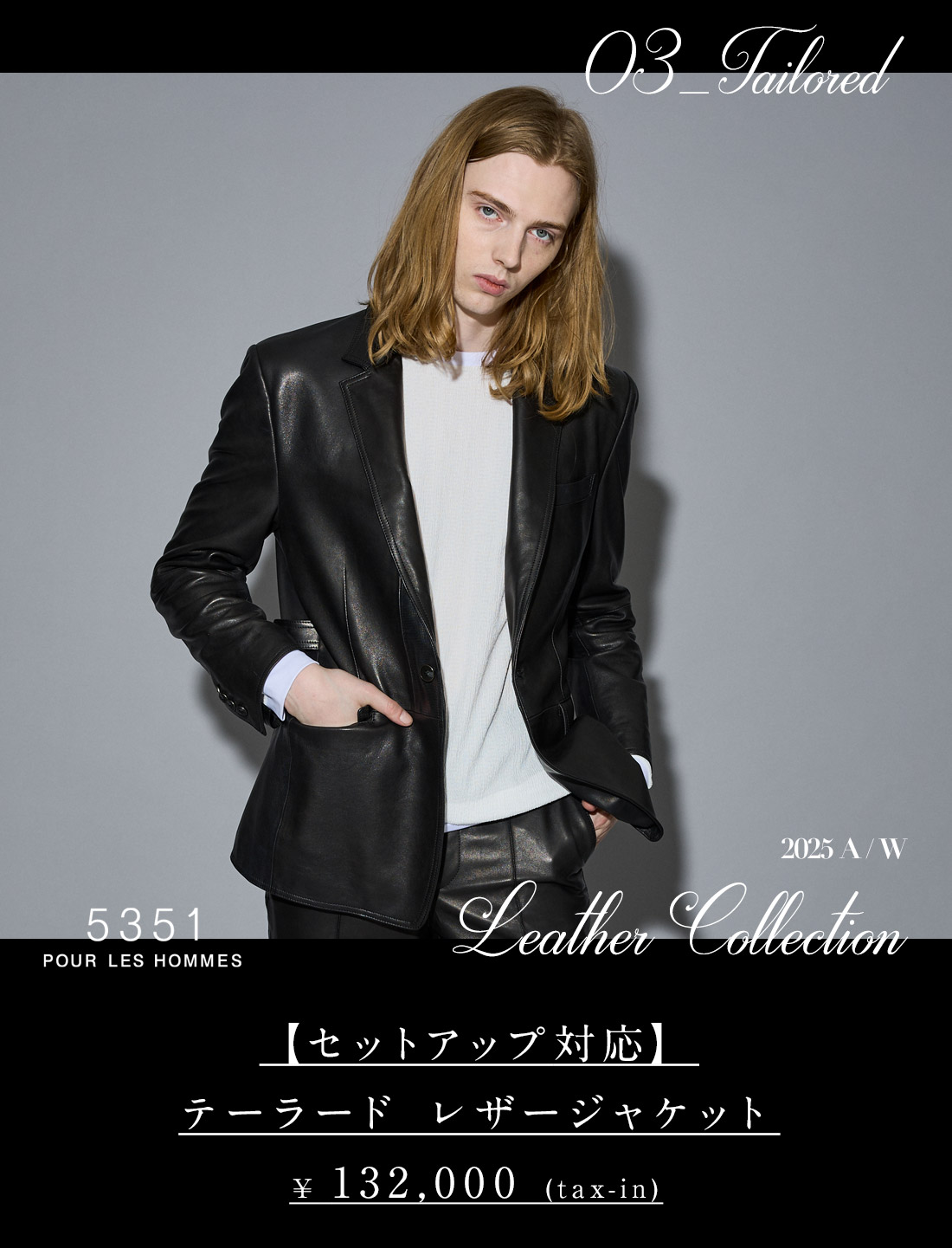 2025A/W LEATHER COLLECTION | 5351POUR LES HOMMES
