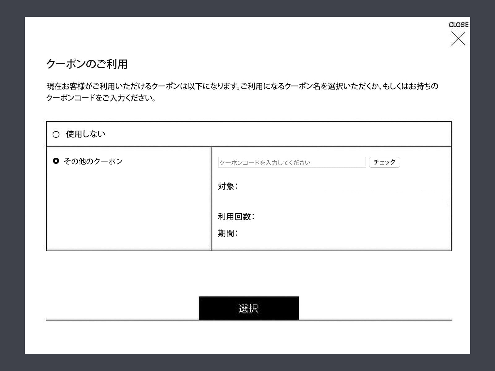 WEB限定 最大￥2,000OFF Instagram COUPON プレゼント！