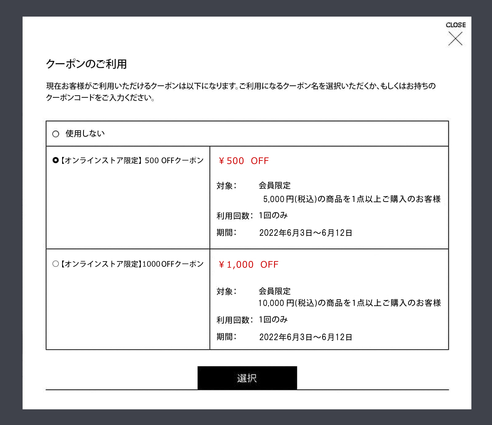 最大5,000円OFF クーポンプレゼント CUSTOMER THANKS COUPON