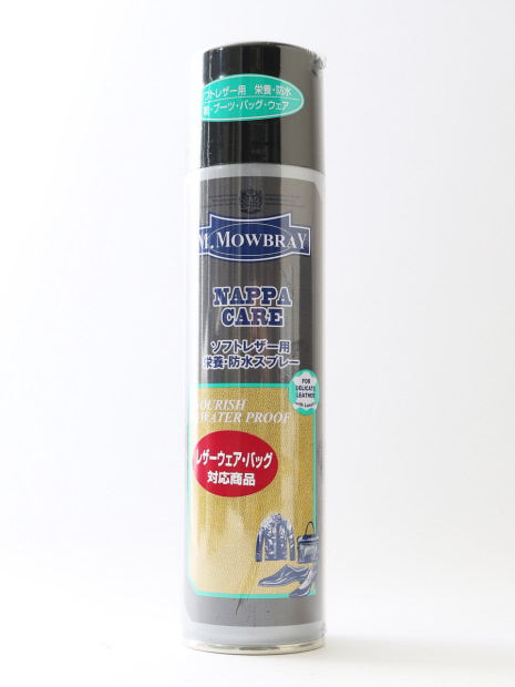 革用栄養スプレー｜M.モゥブレィ プロテクターアルファ