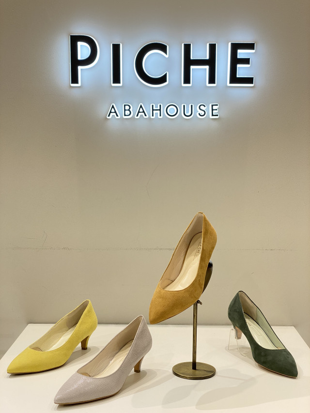 PICHE ABAHOUSE【最高パンプス/5cmヒール】☆美品☆ - ハイヒール/パンプス